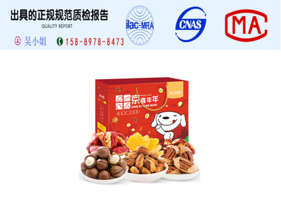 無核荔枝質檢報告——以枸杞企業生產為例