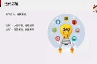 7張圖解讀 互聯(lián)網(wǎng)營銷思維與傳統(tǒng)營銷思維的本質(zhì)區(qū)別