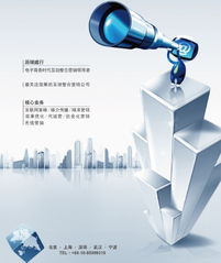 派瑞威行 將電商互聯(lián)網(wǎng)營銷服務(wù)進(jìn)行到底