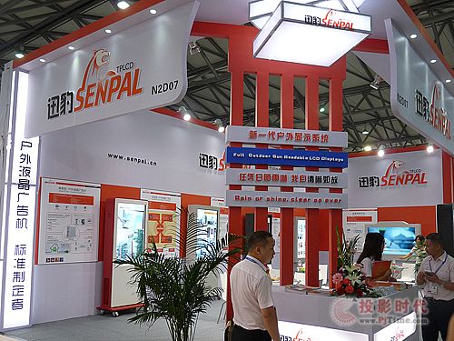 迅豹戶外廣告機驚艷亮相上海數字標牌展，引領戶外傳媒新浪潮