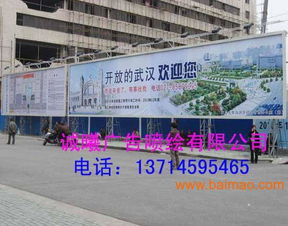 數字廣告制作 數碼寫真噴繪構筑視覺營銷新高度